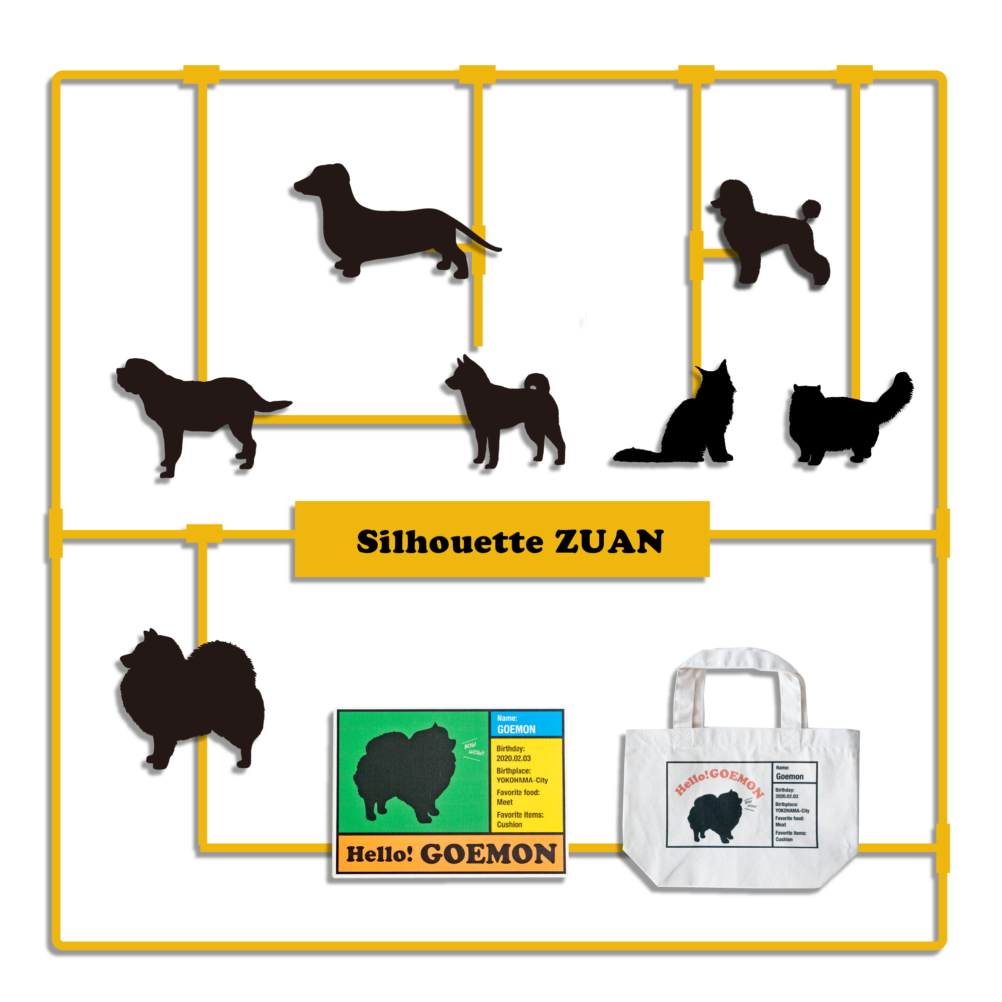 シルエットズアン+アイテム（複数選択可）